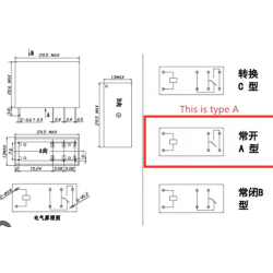 Relais 5V 10A 250VAC Songle SMIH-05VDC-SL-A